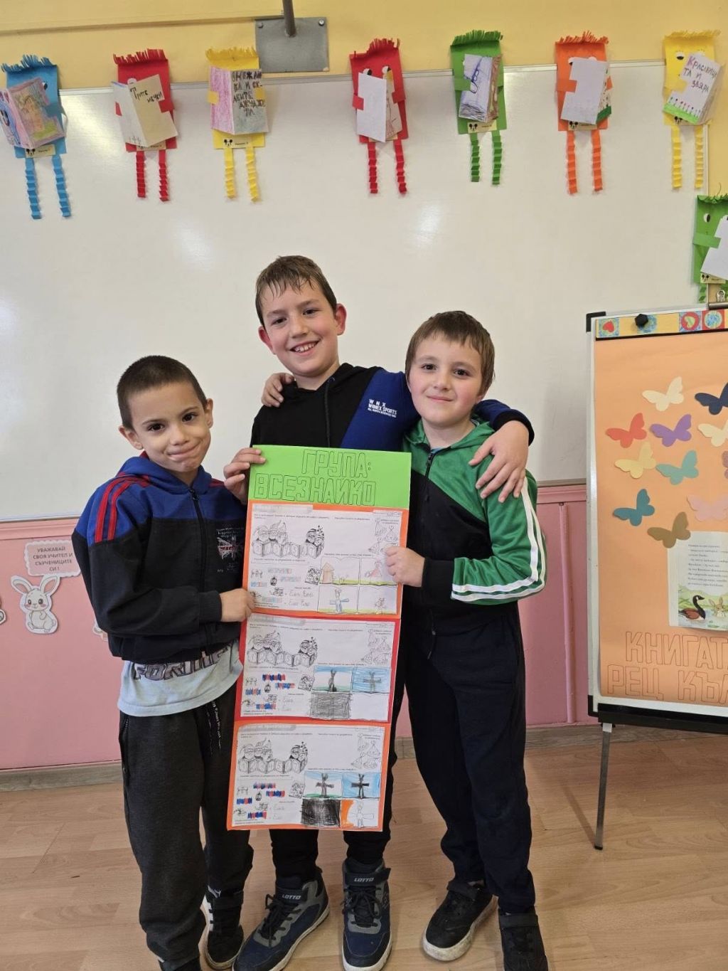 Националният ден на четенето 4