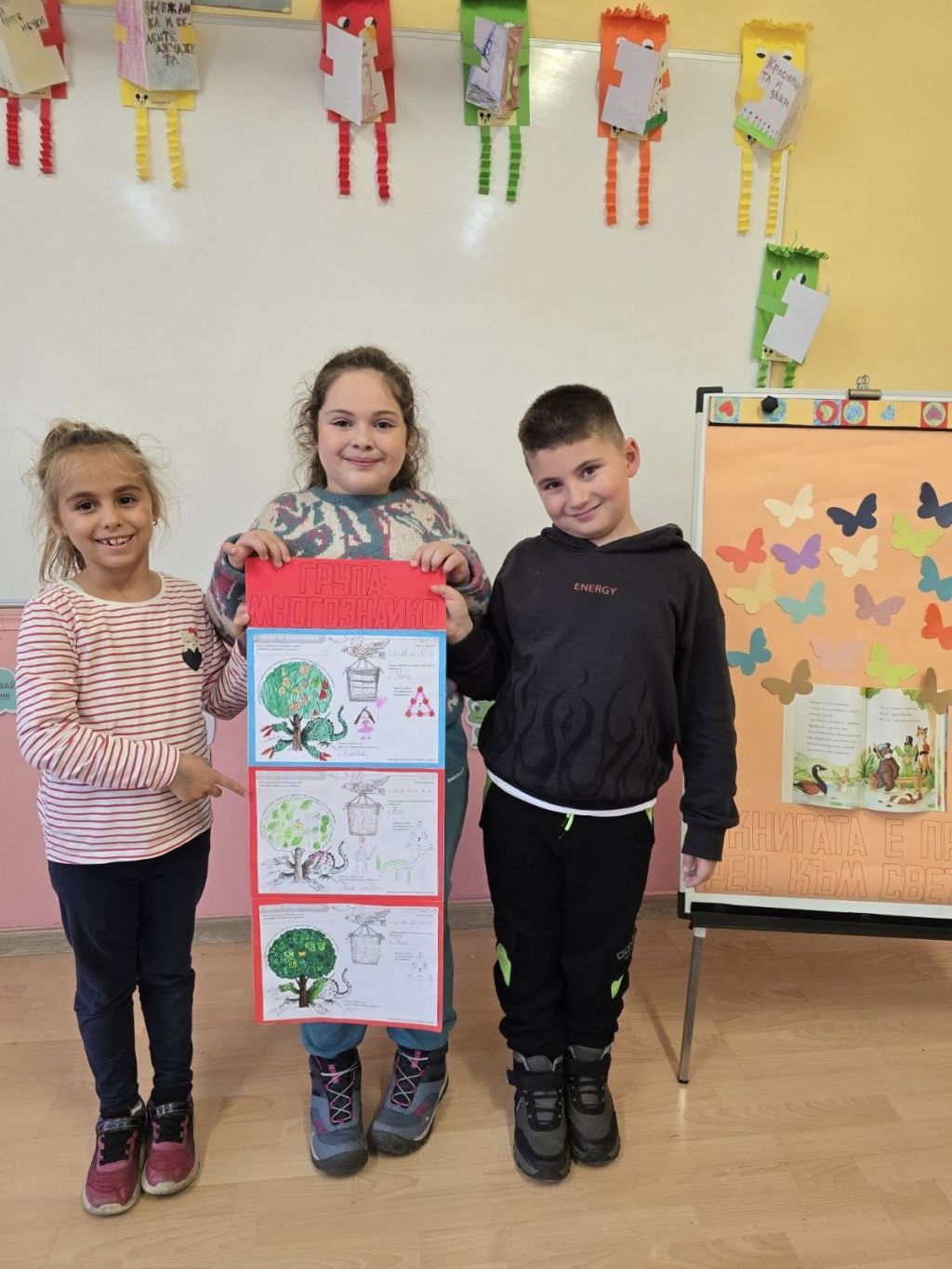 Националният ден на четенето 8