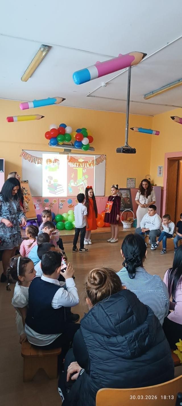 Празник на буквите 6
