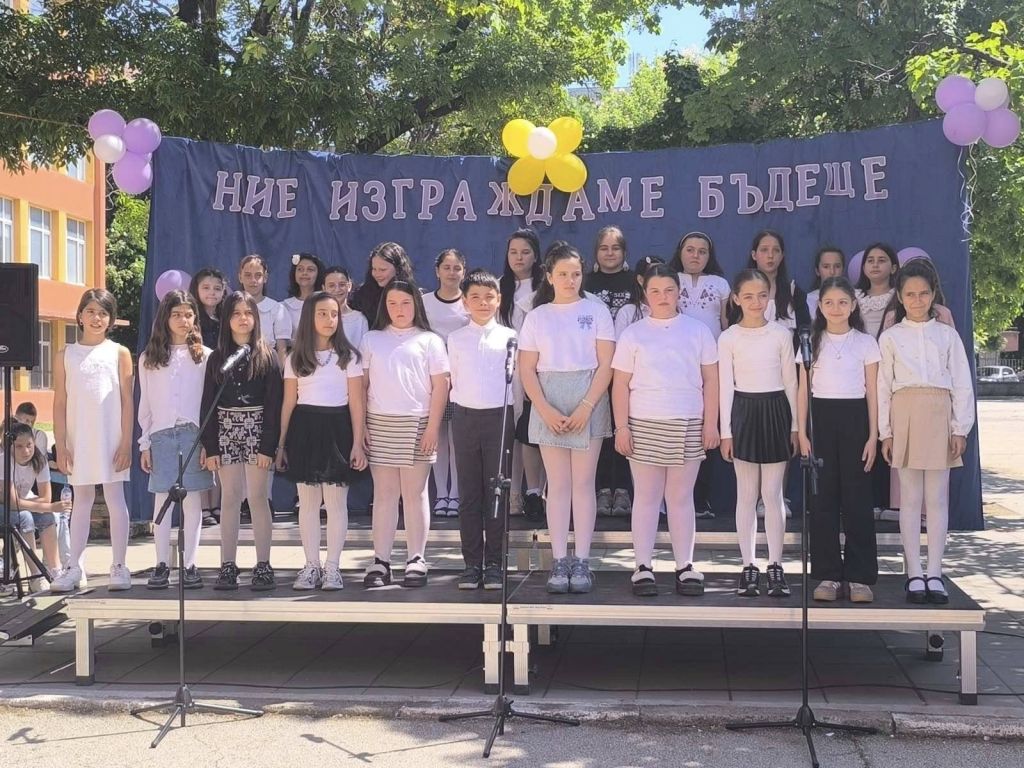 Празник на Начално училищe Отец Паисий 7